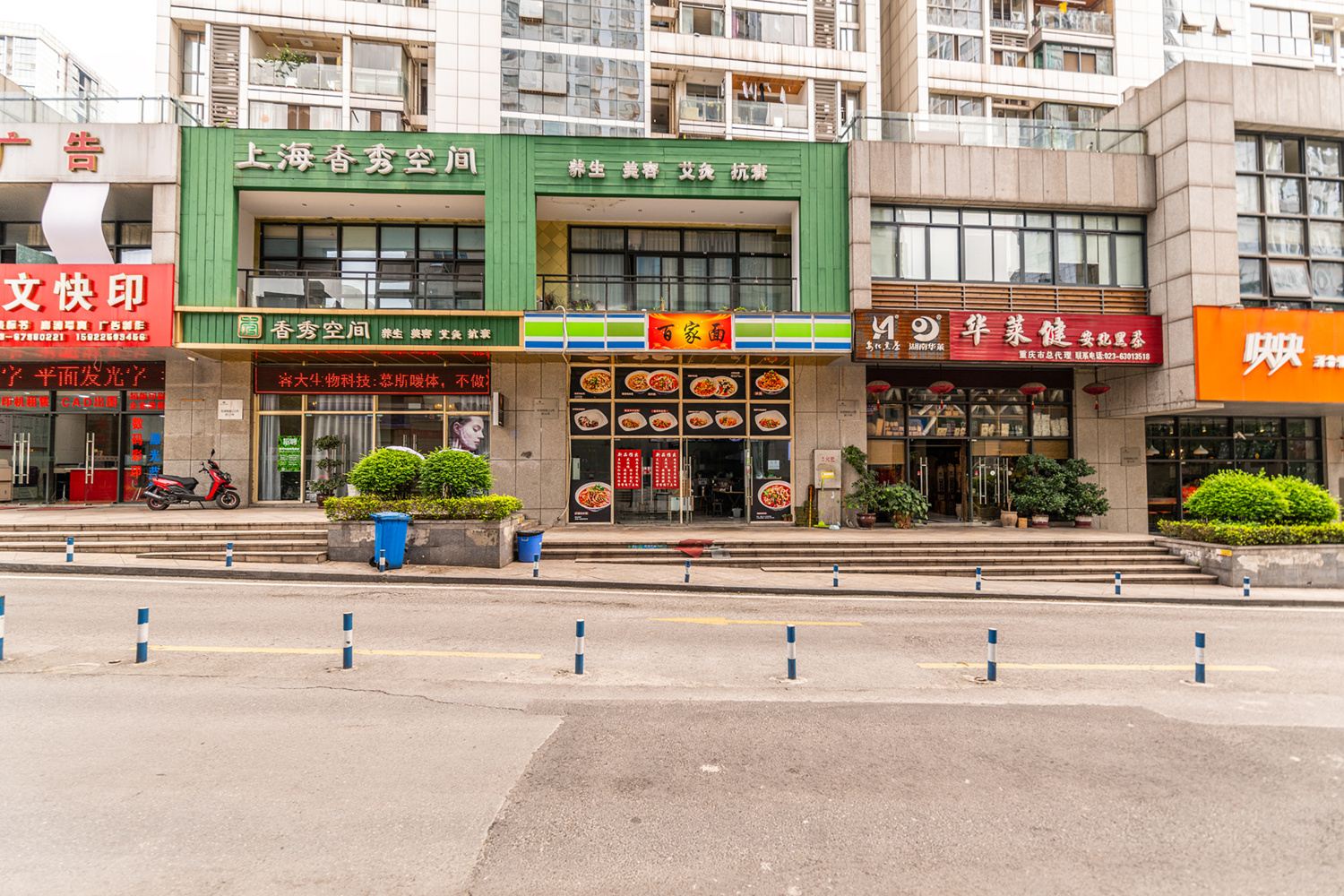 其他