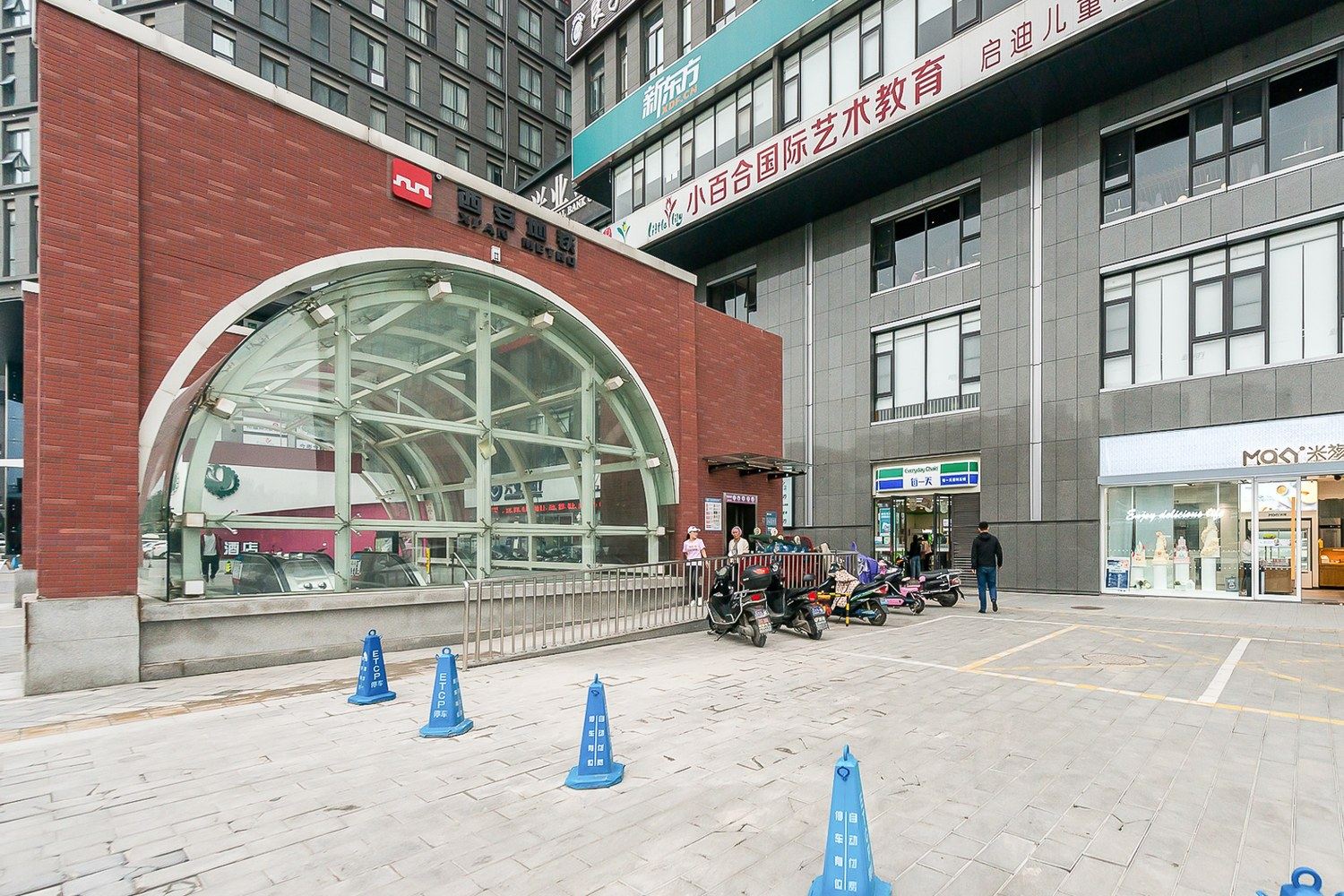 其他