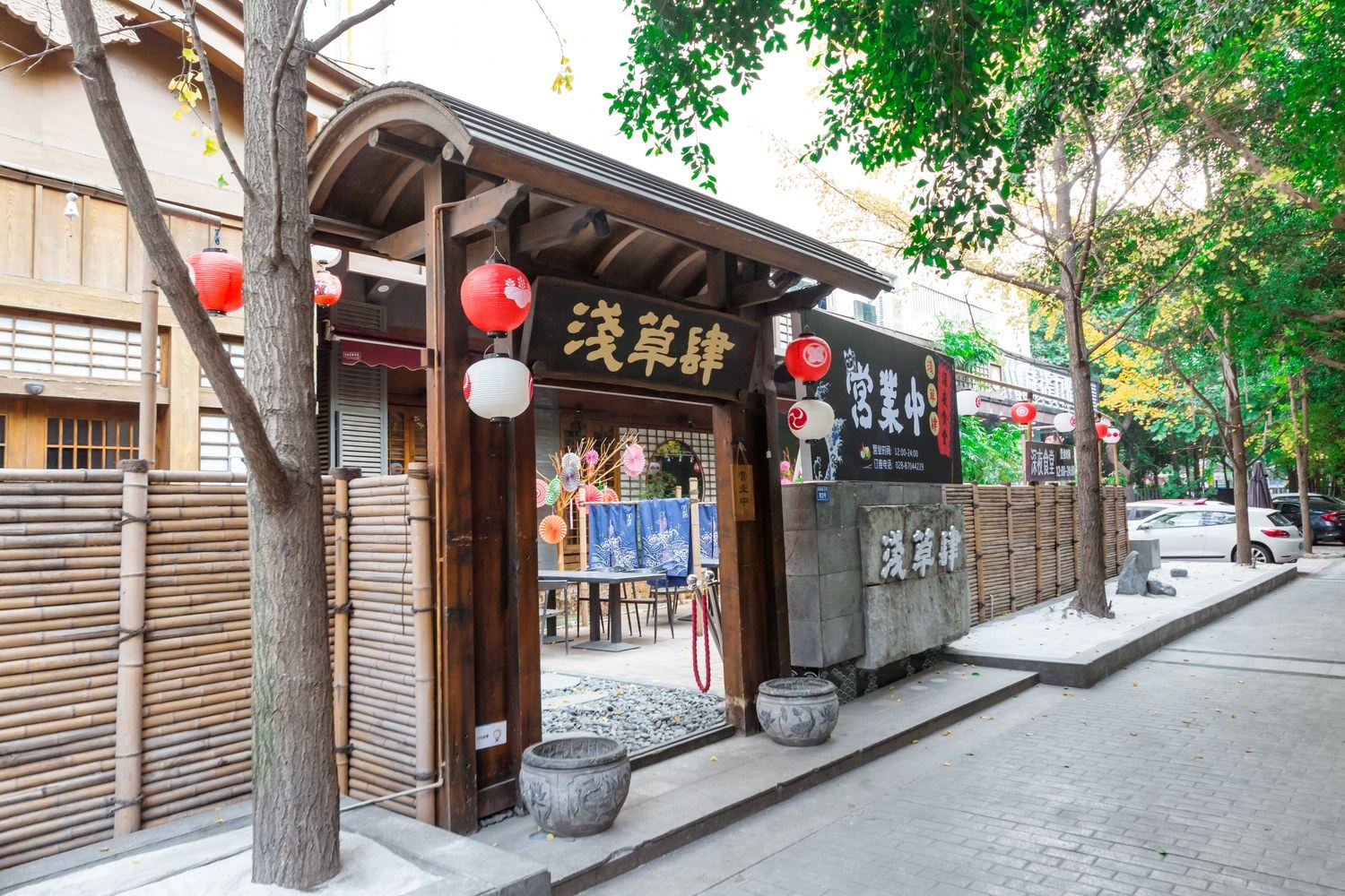 其他