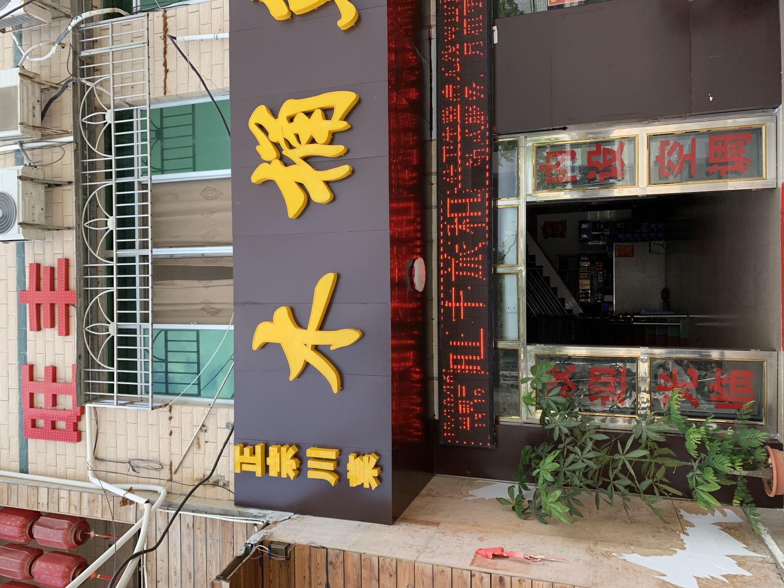 三亚旺丰旅租