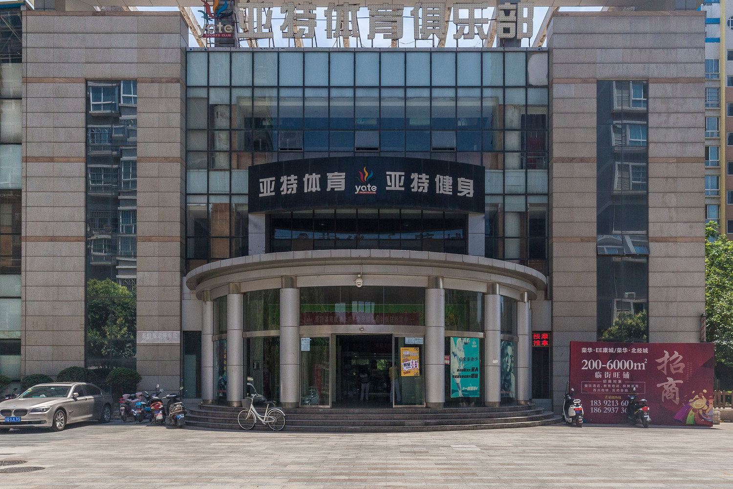 其他