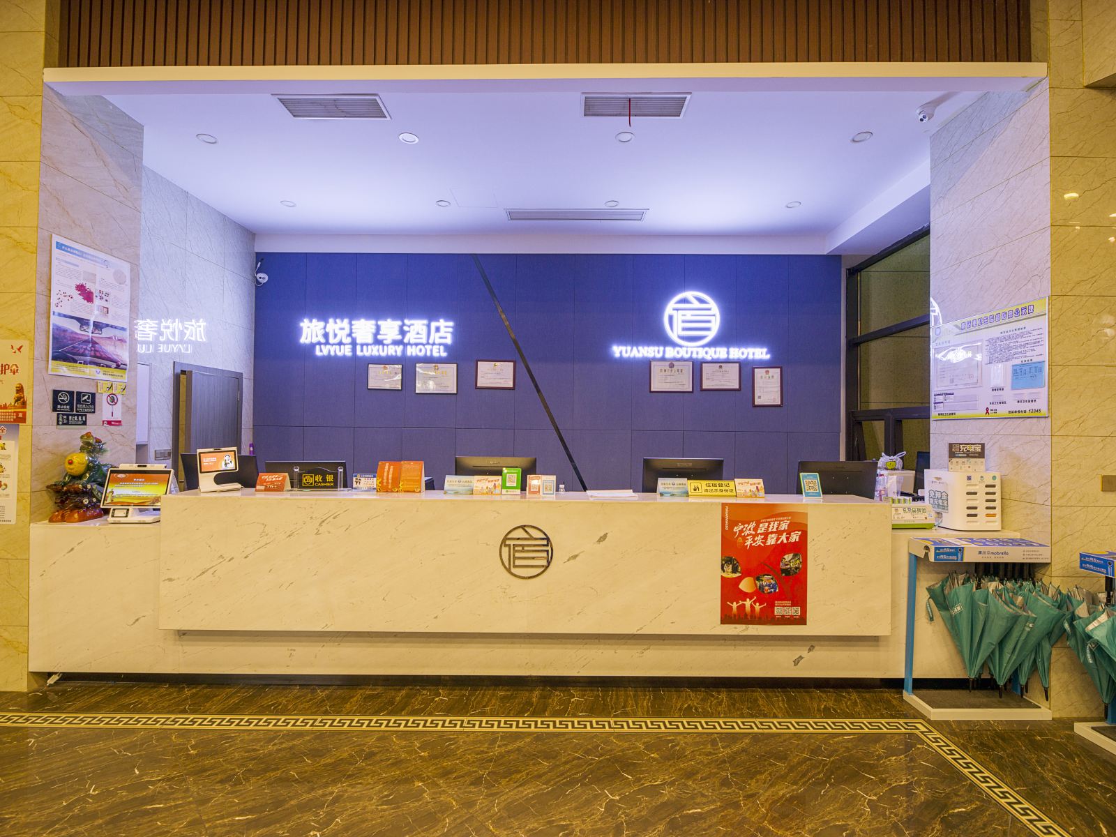 公共区域