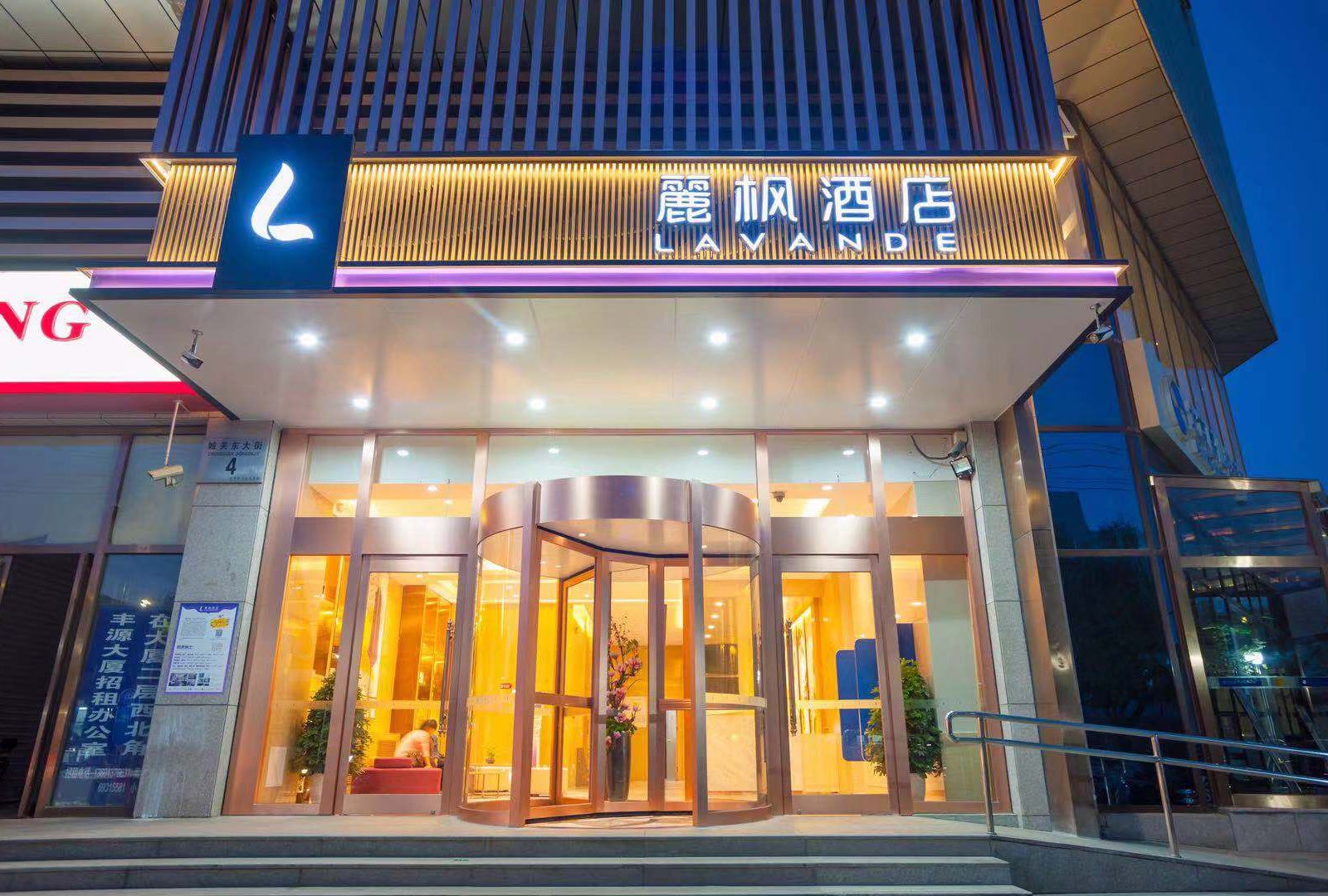 麗枫酒店(北京房山丰源大厦城关地铁站店)