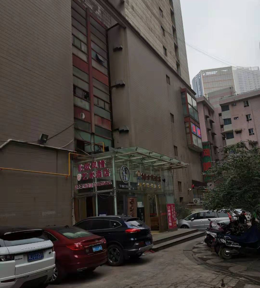 长沙忆湘情酒店