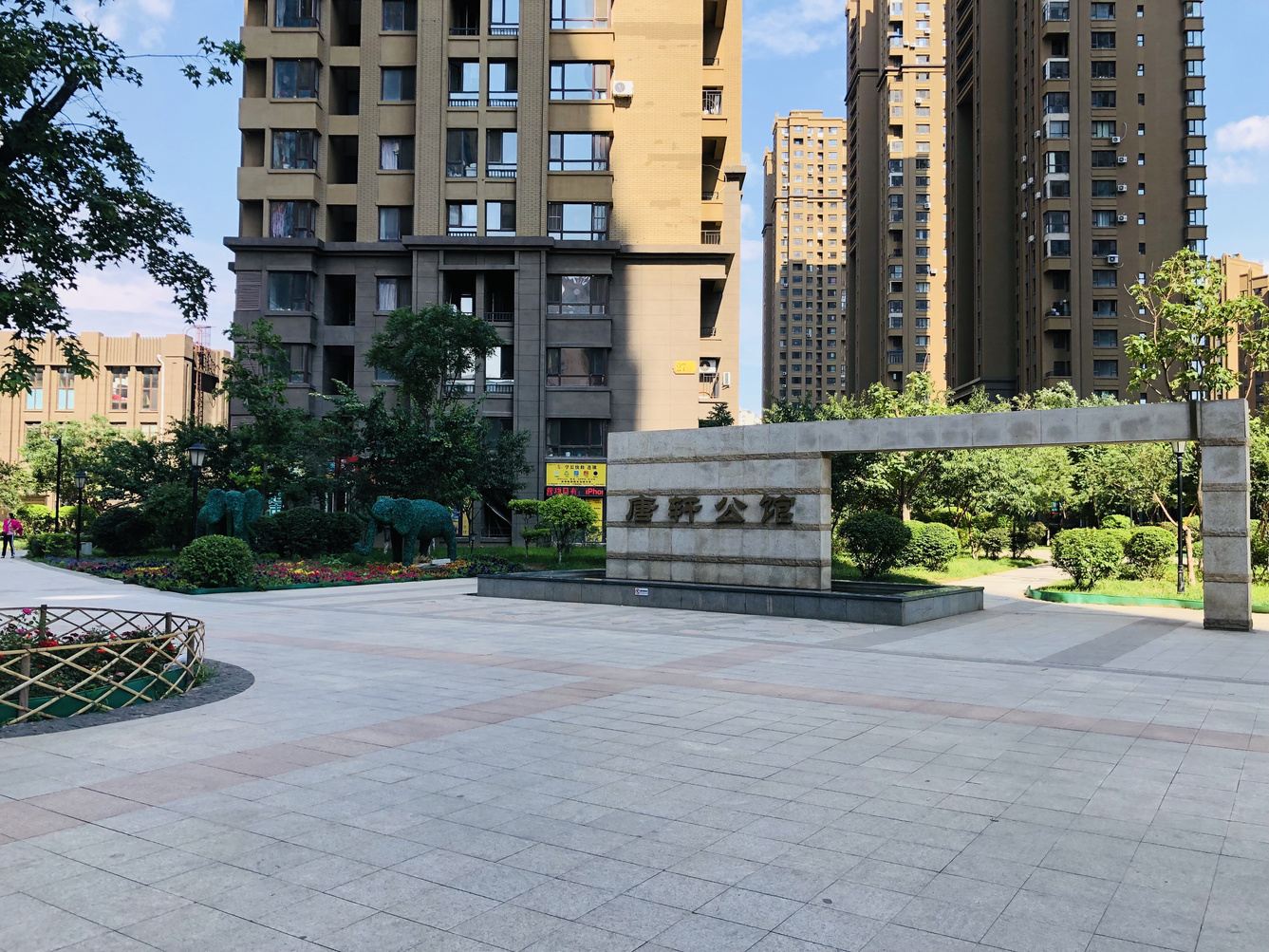 其他