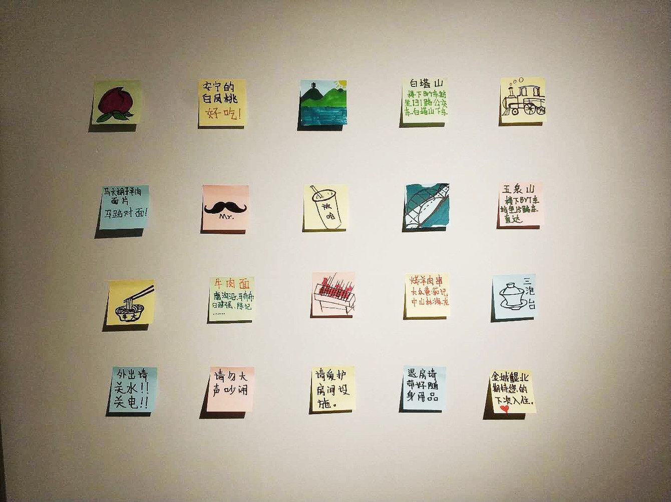 其他