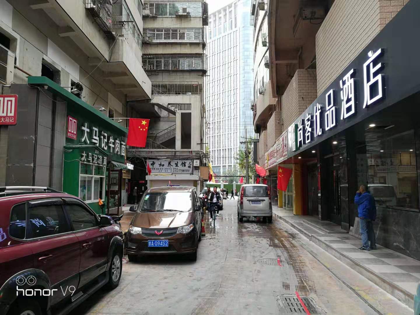 其他