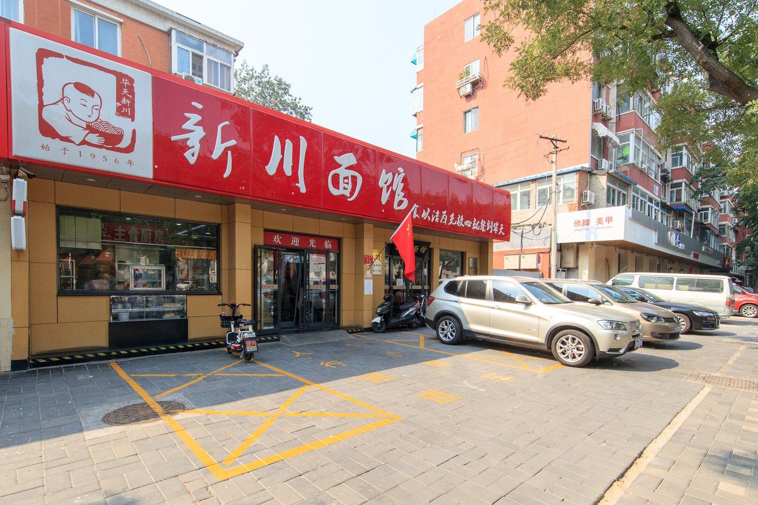 其他
