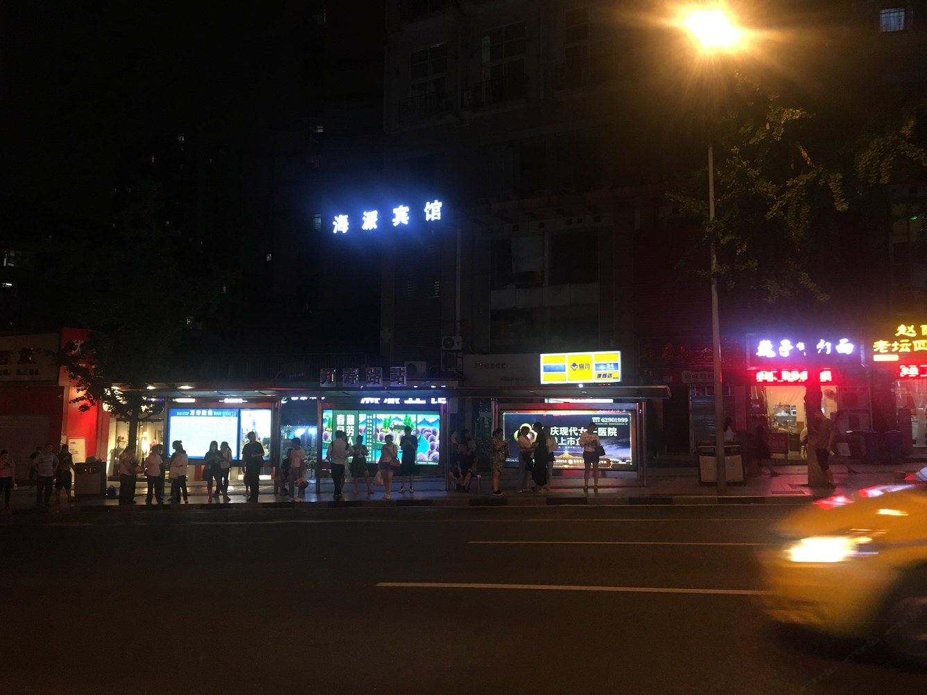 其他
