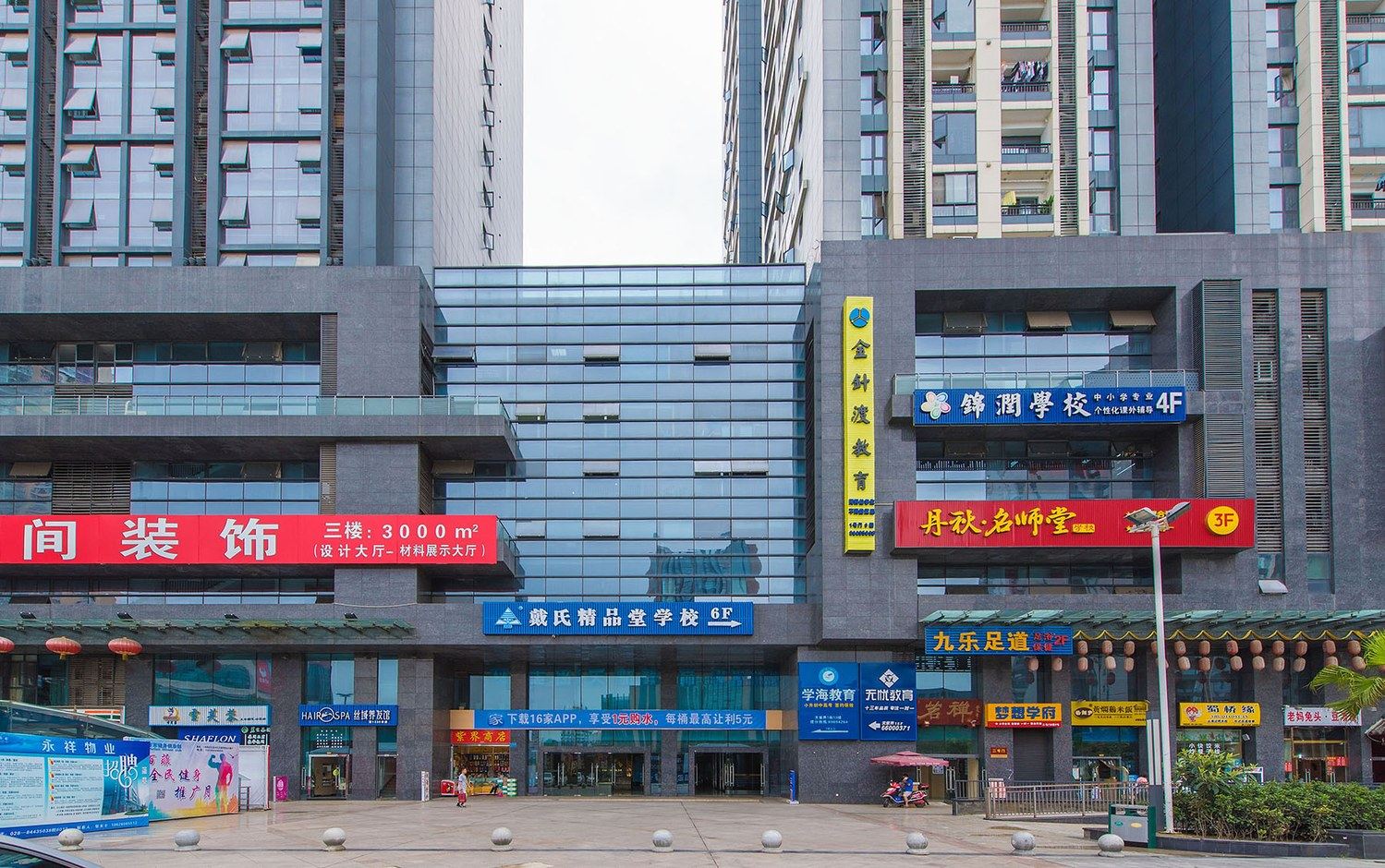 其他