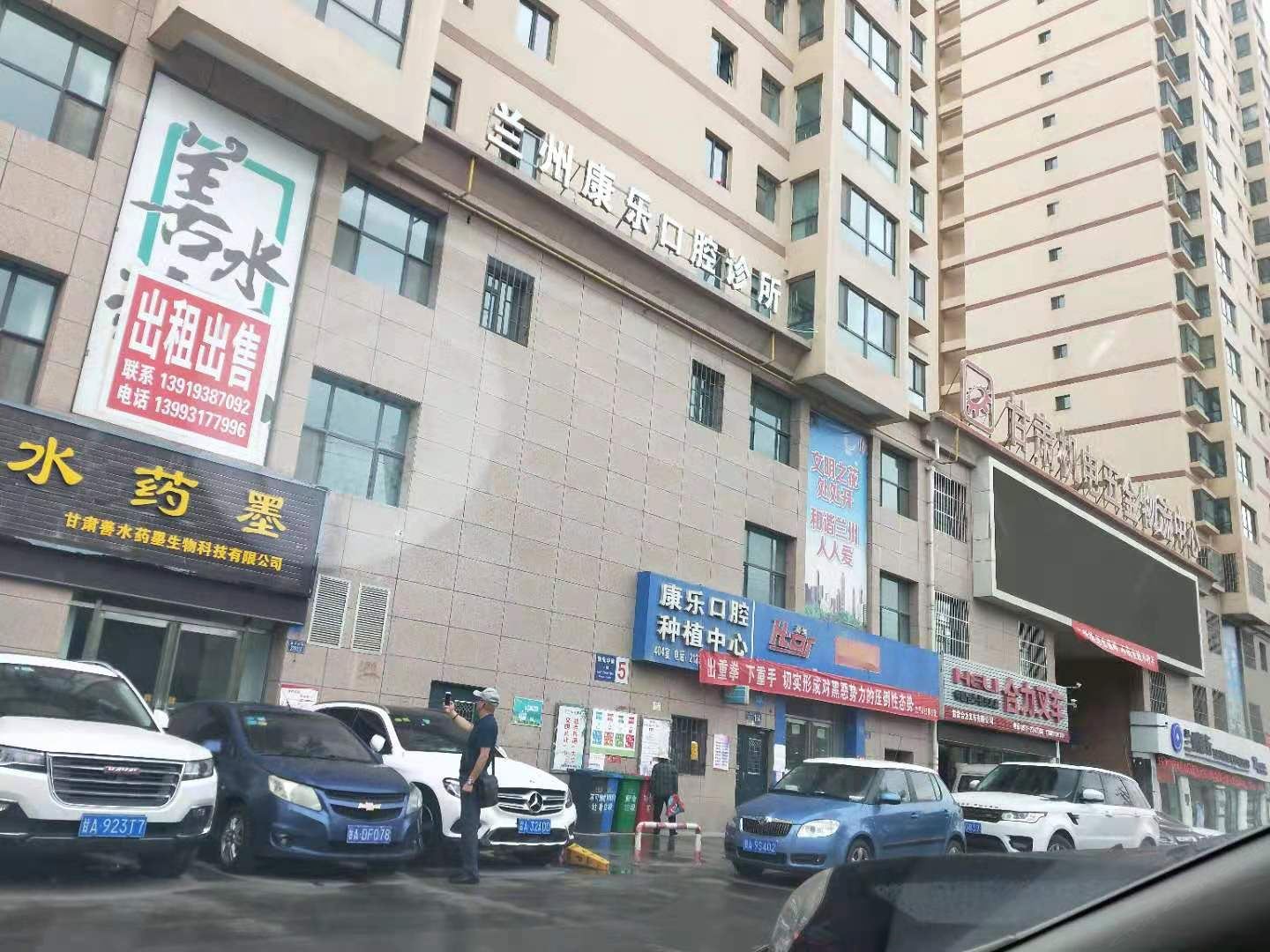 兰州丽娜家庭公寓