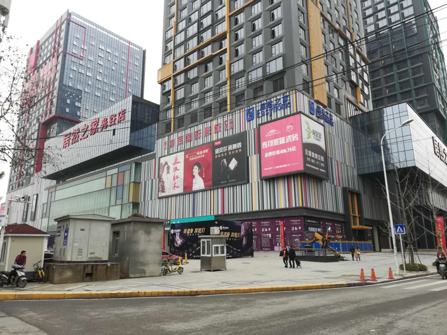 武汉豪庭雅阁主题公寓
