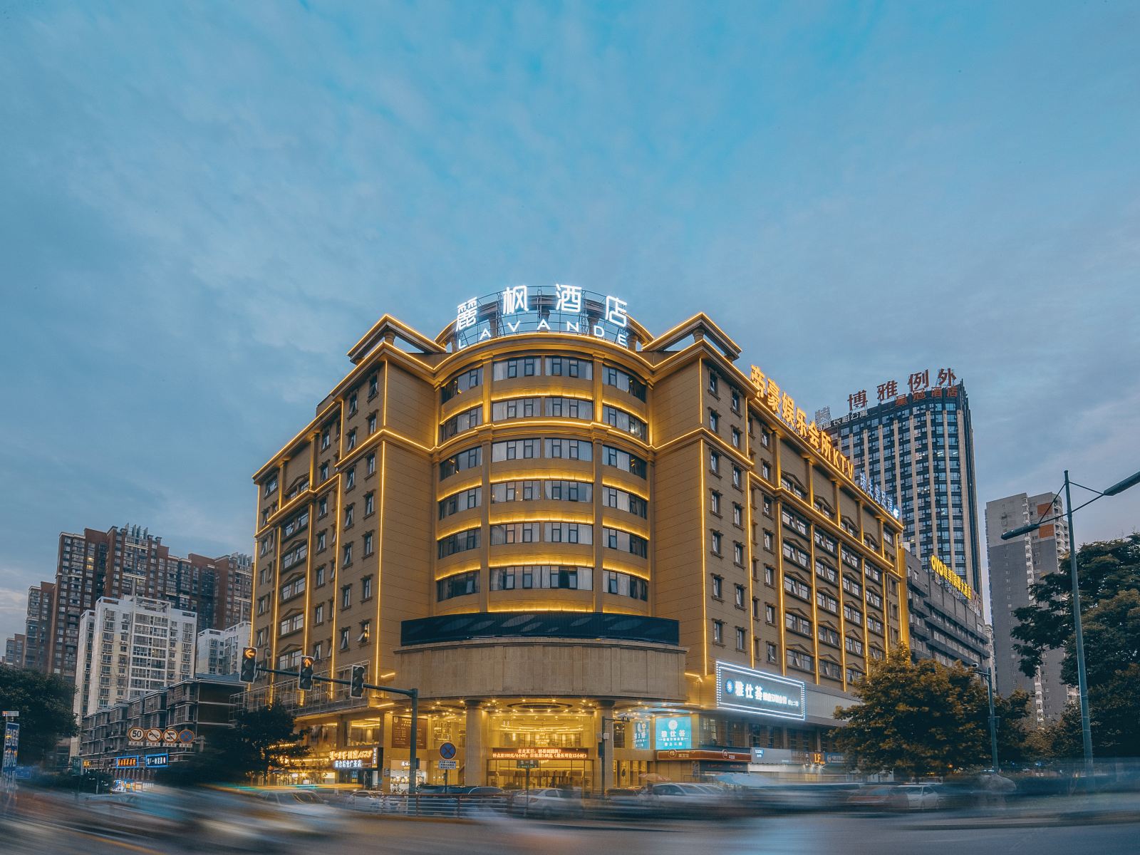 麗枫酒店(长沙县星沙中心店)