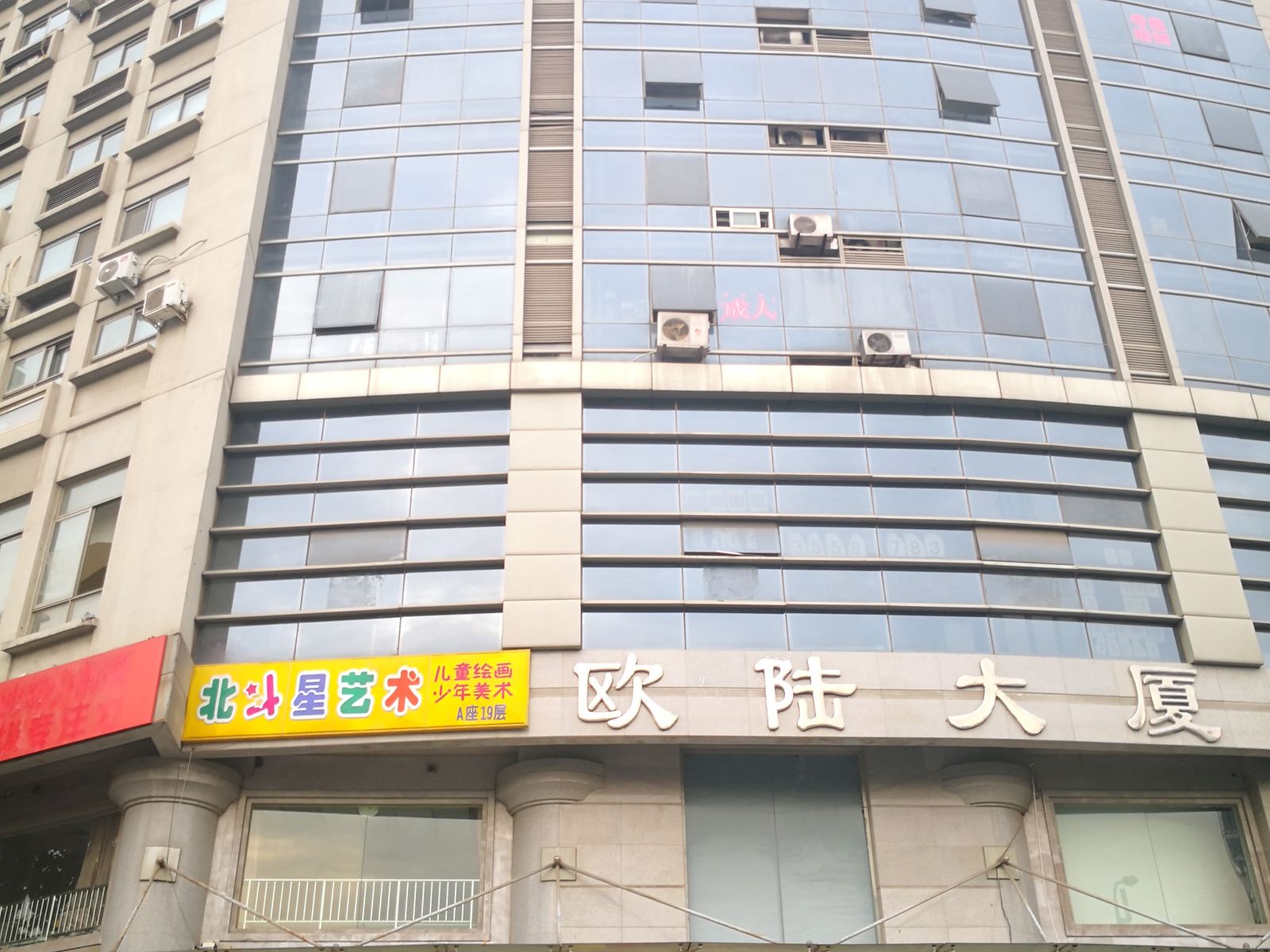 北京轻行·简宿net民宿