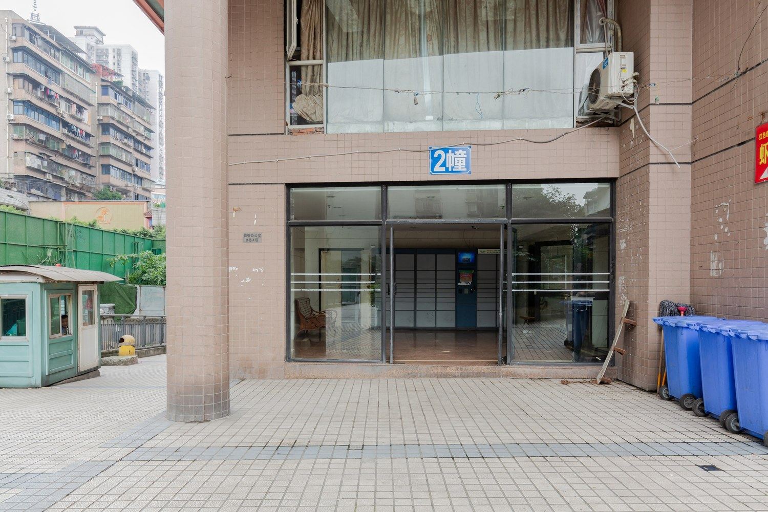 其他