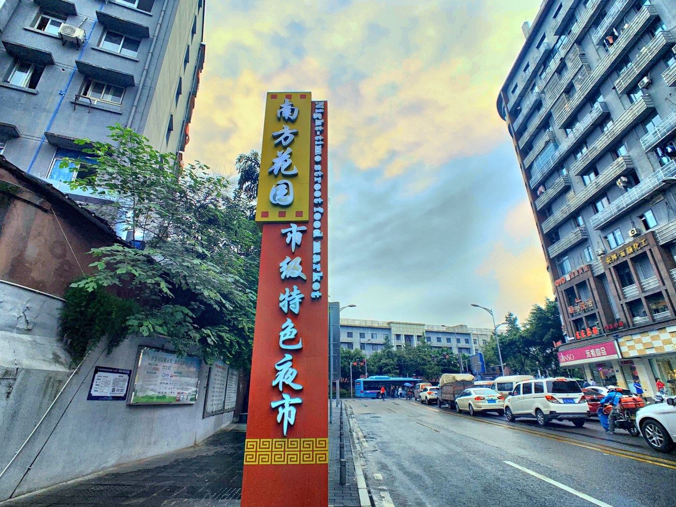 其他