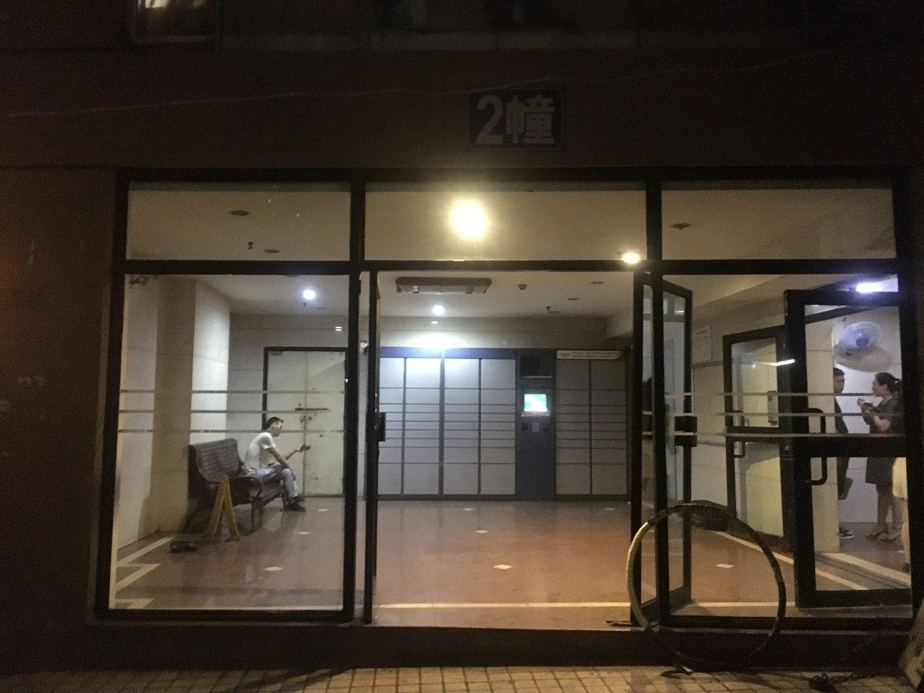 其他