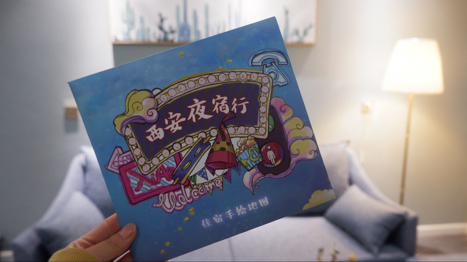 其他