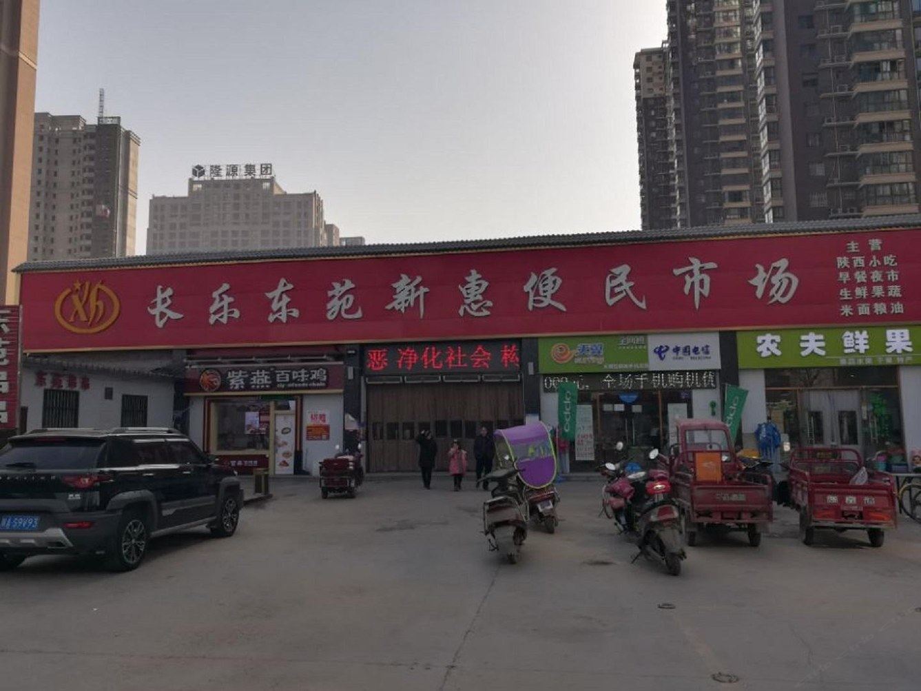 其他