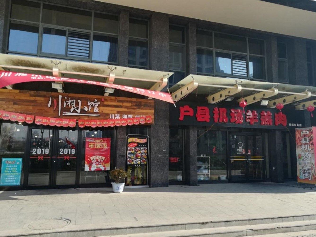 其他