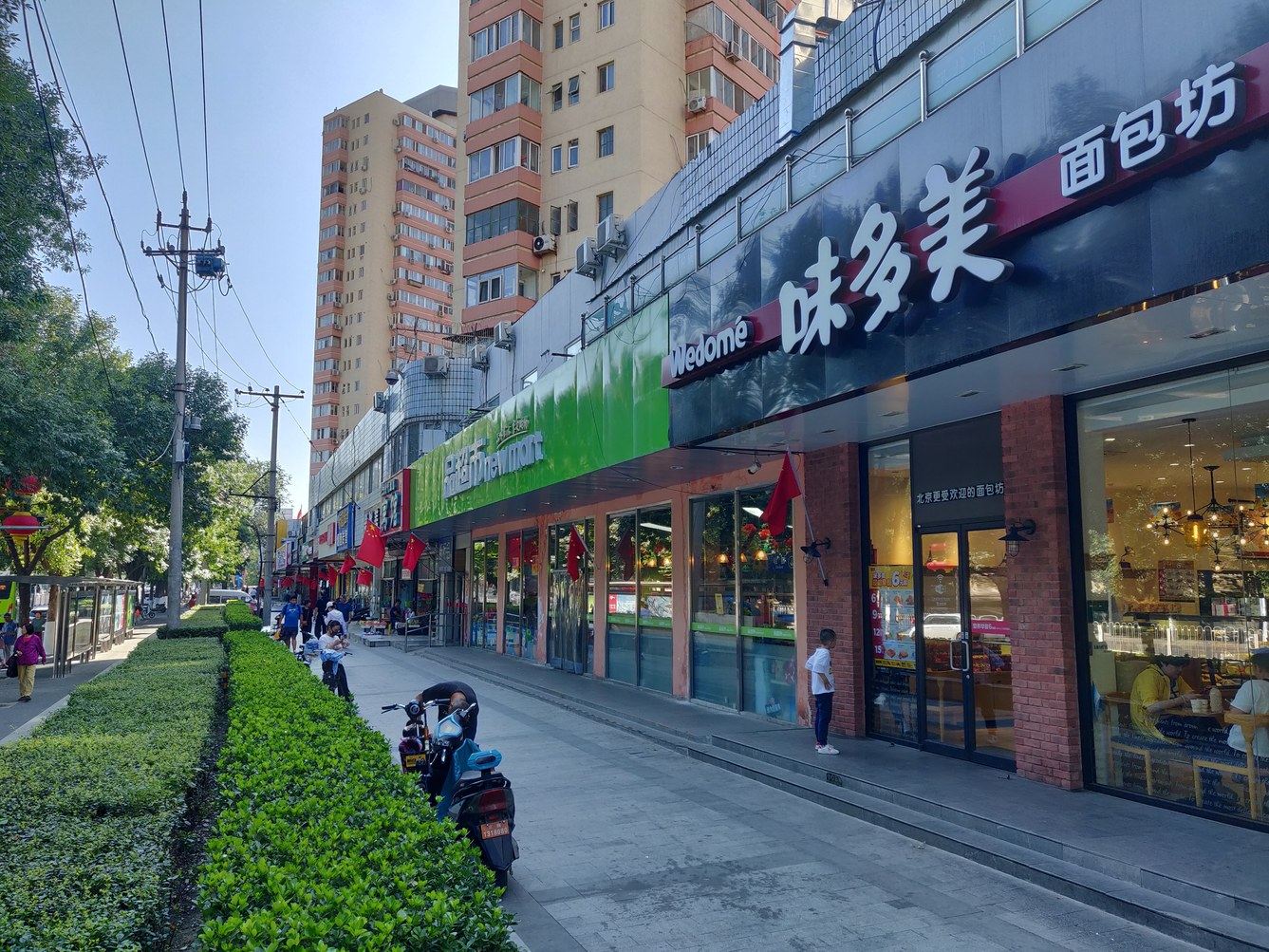 其他