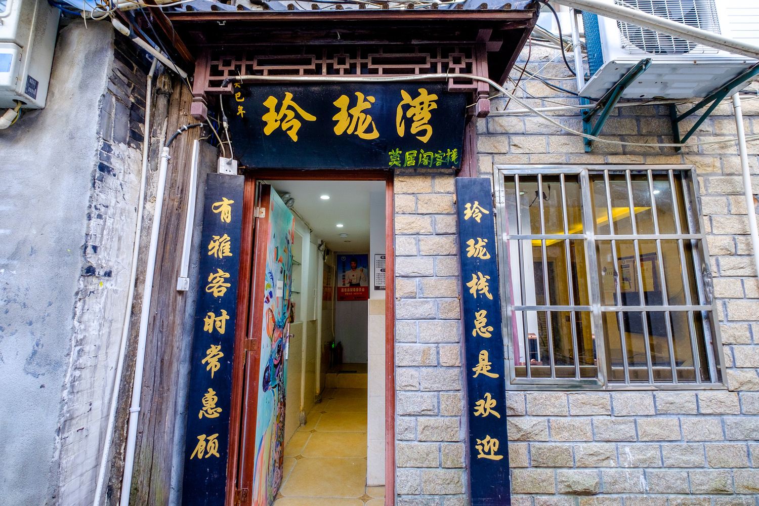 其他