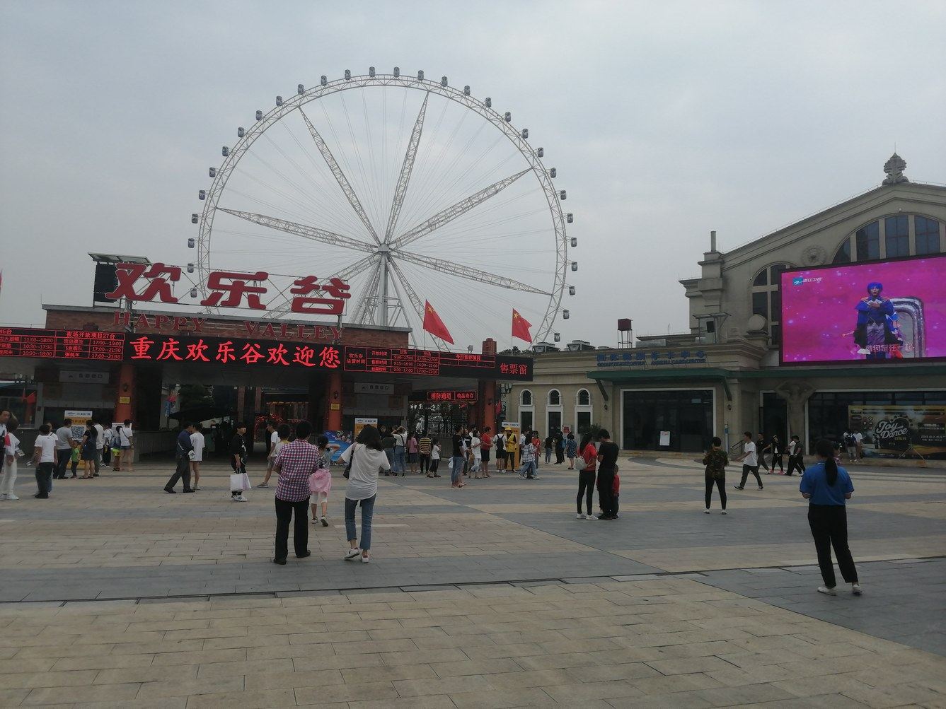 其他