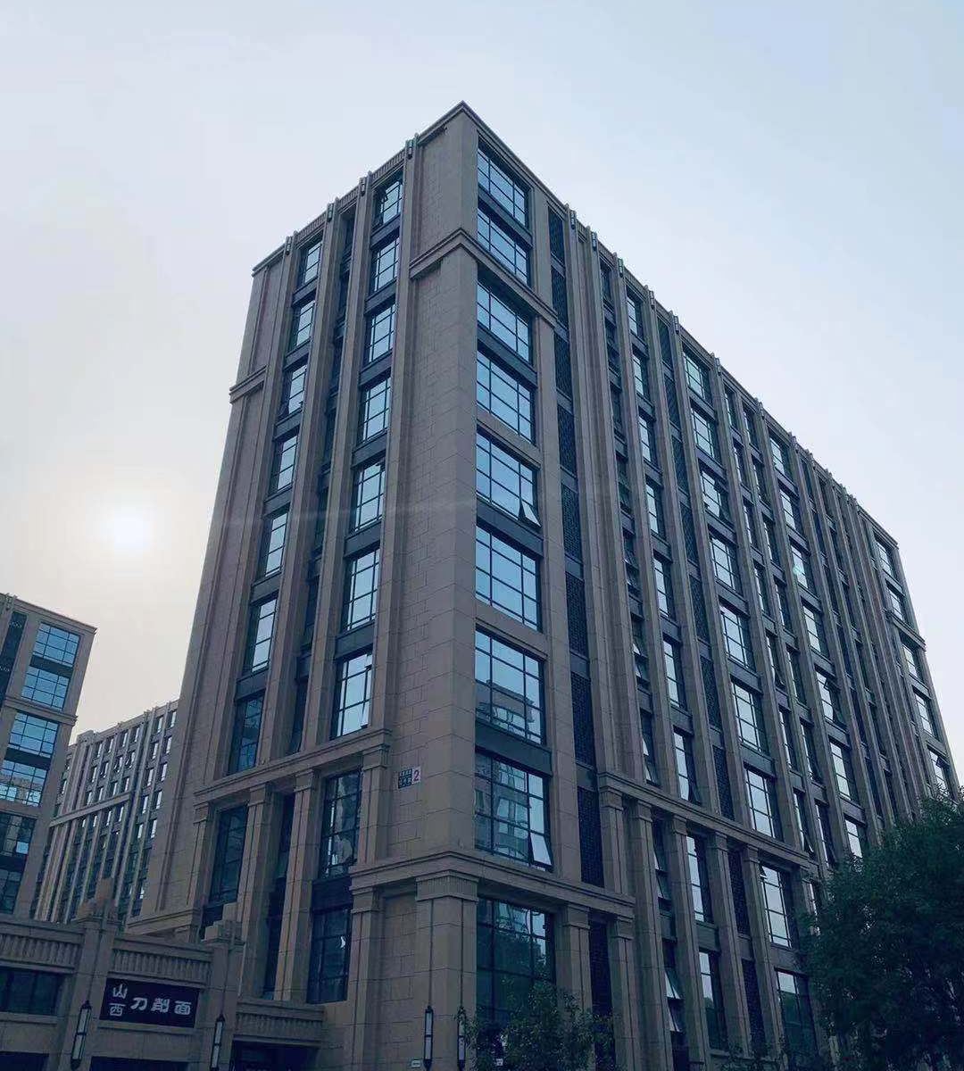 漫步TIME民宿(北京光华路店)