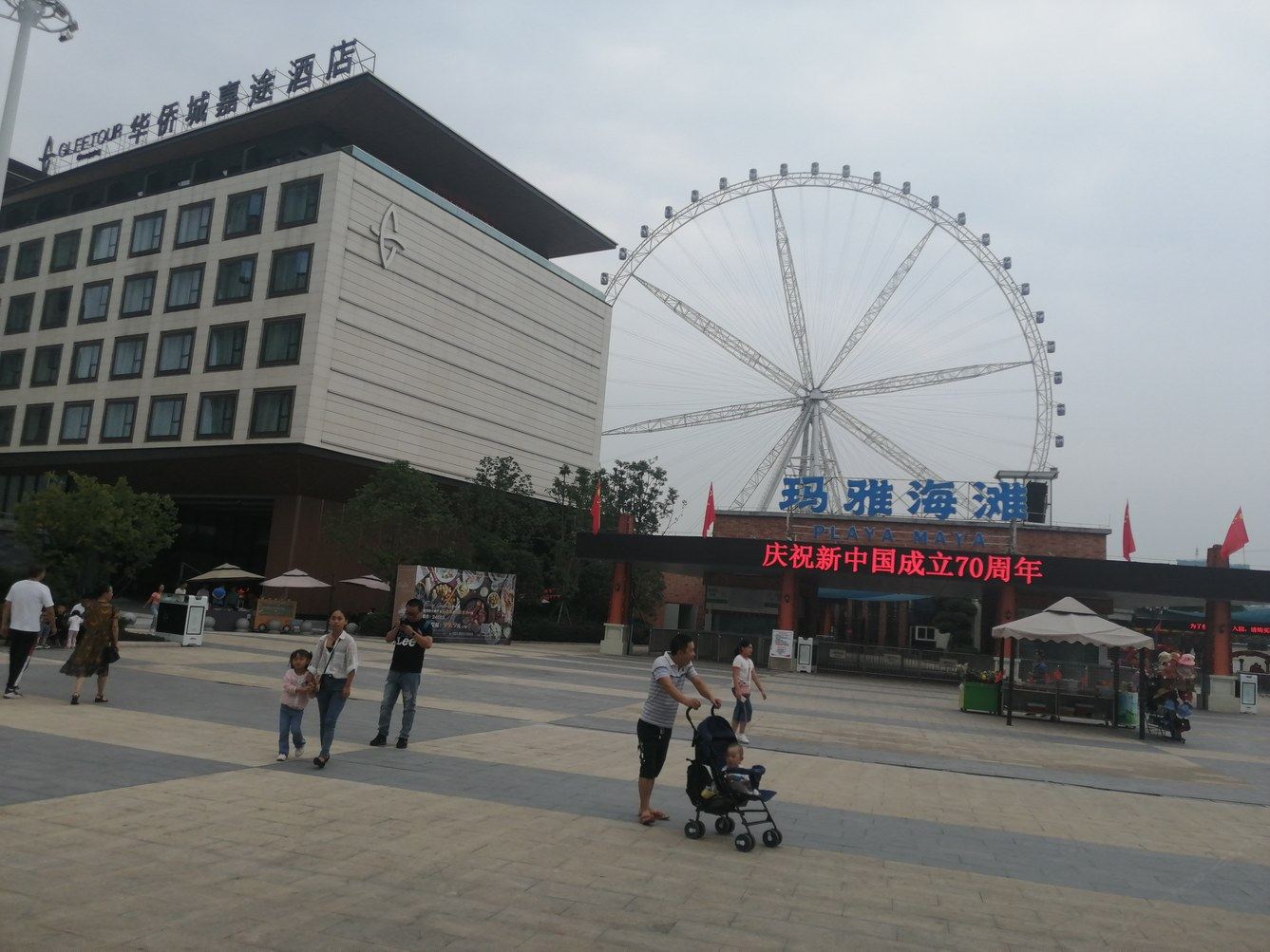 其他