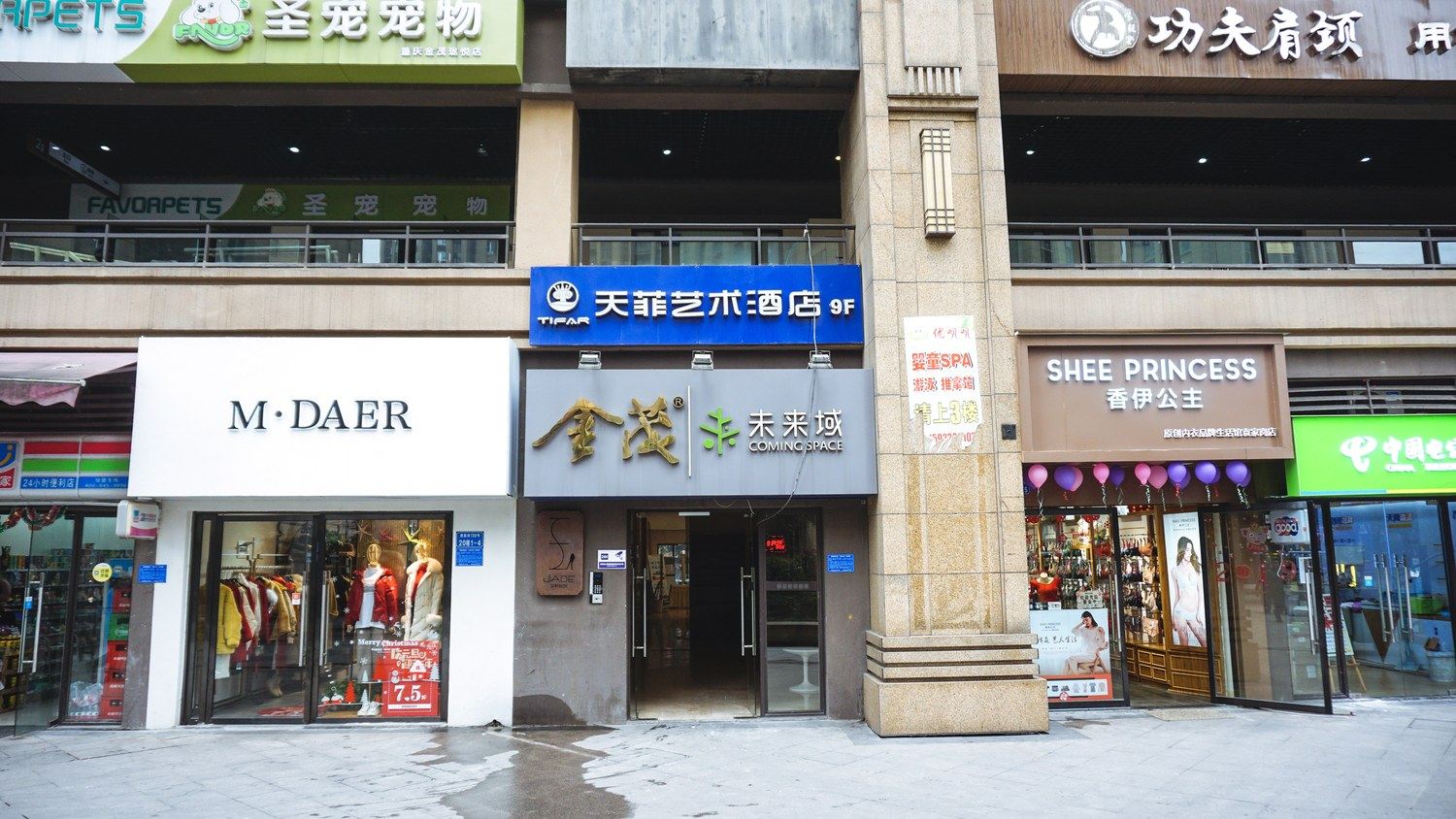 其他