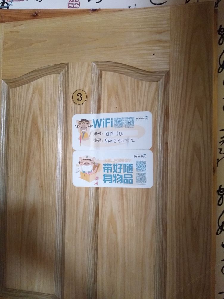 其他
