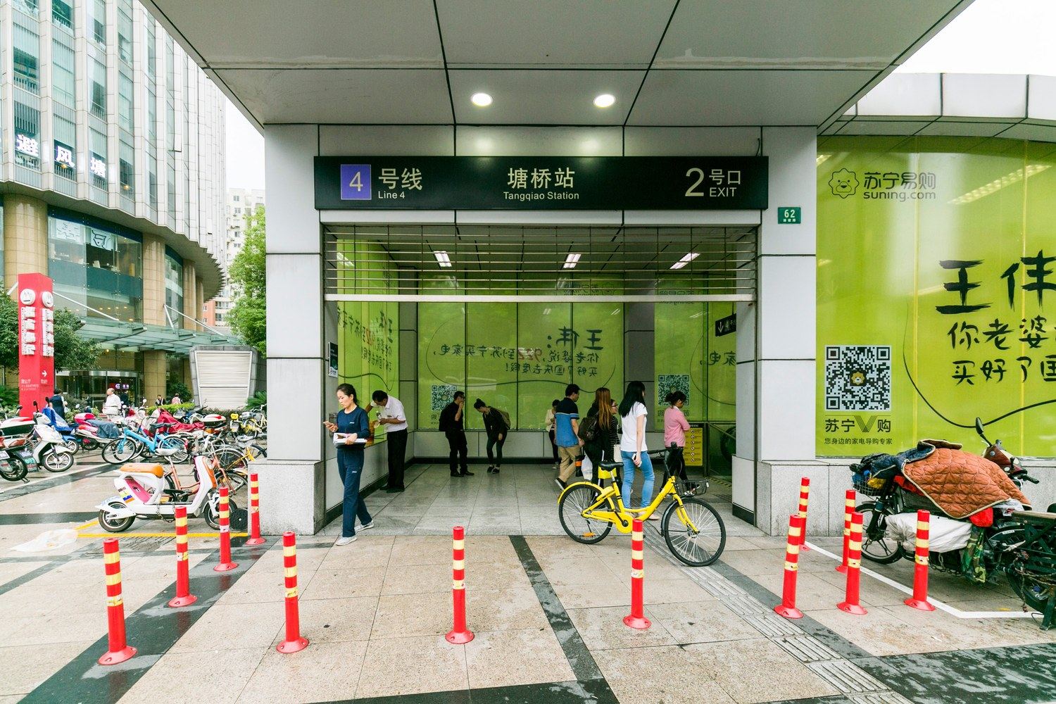 其他