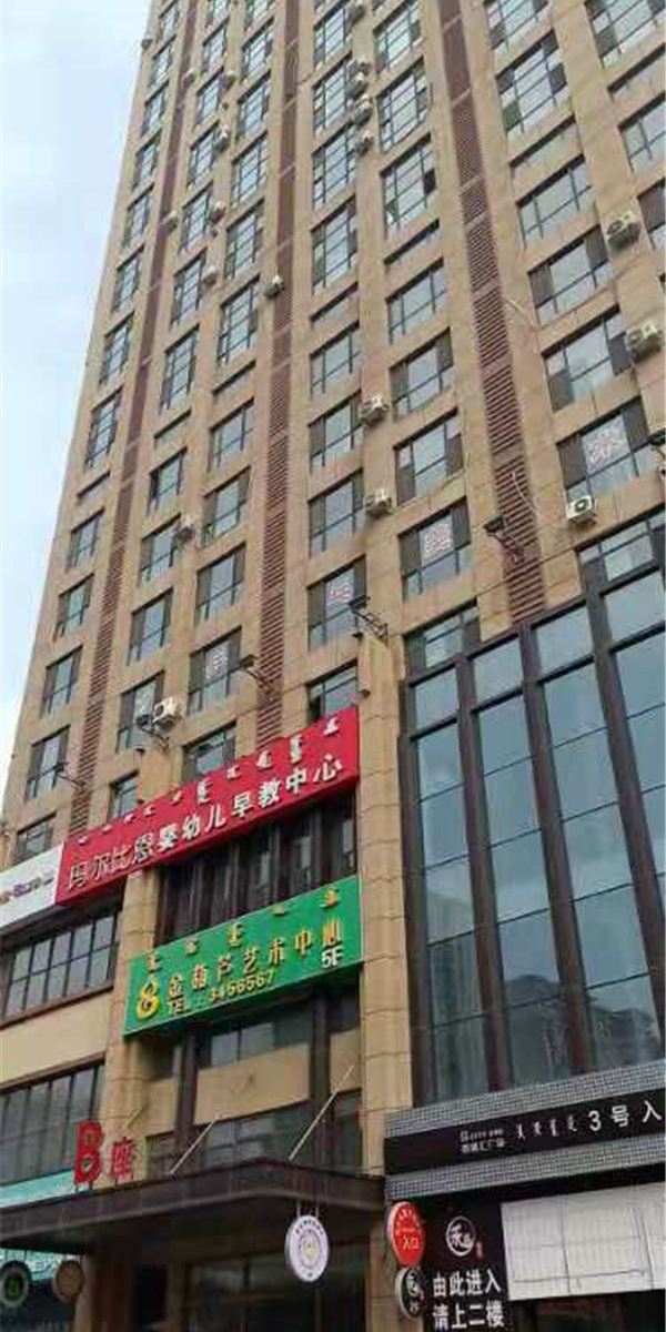 呼和浩特子叶loft公寓