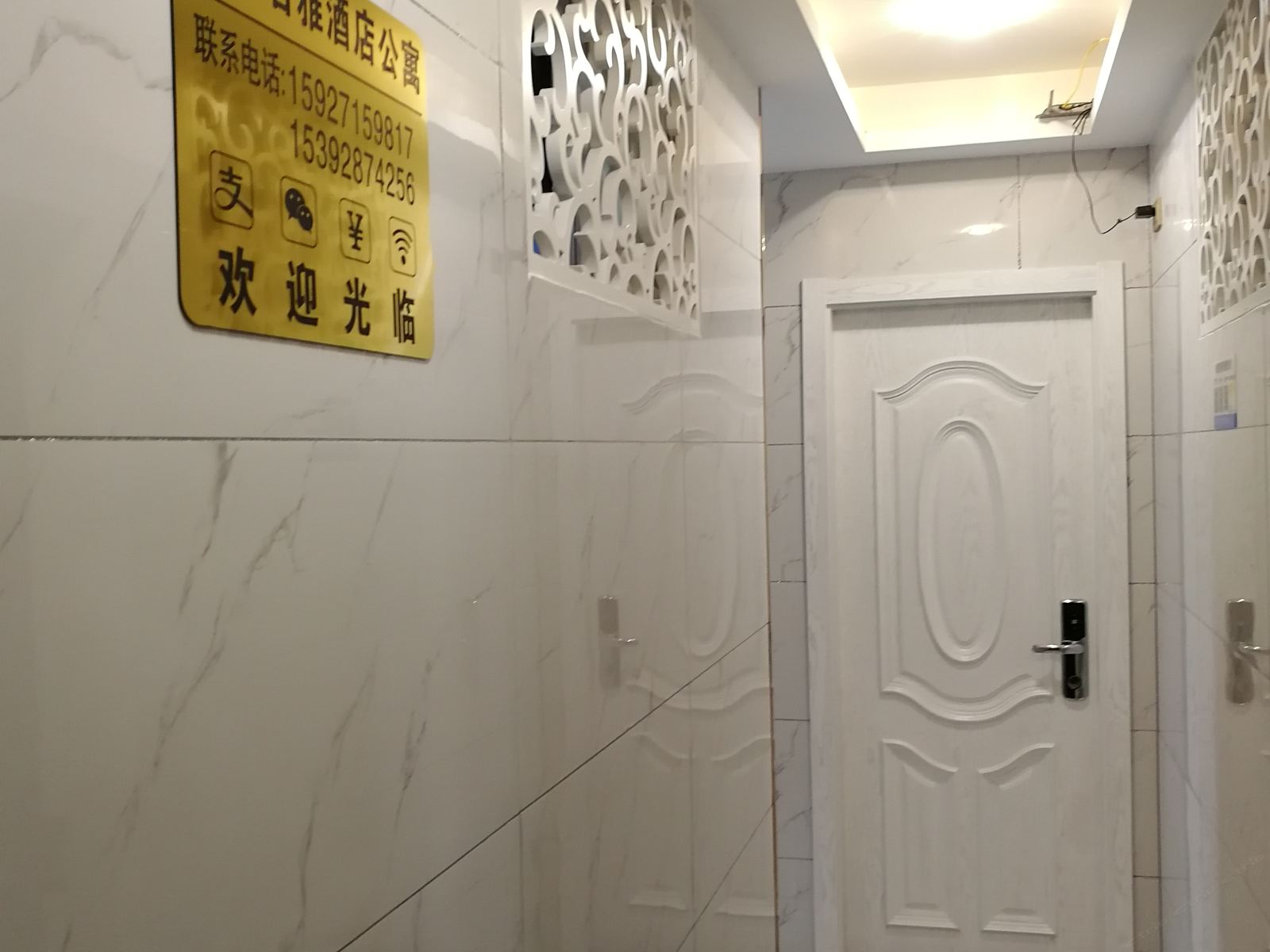 武汉君雅酒店公寓