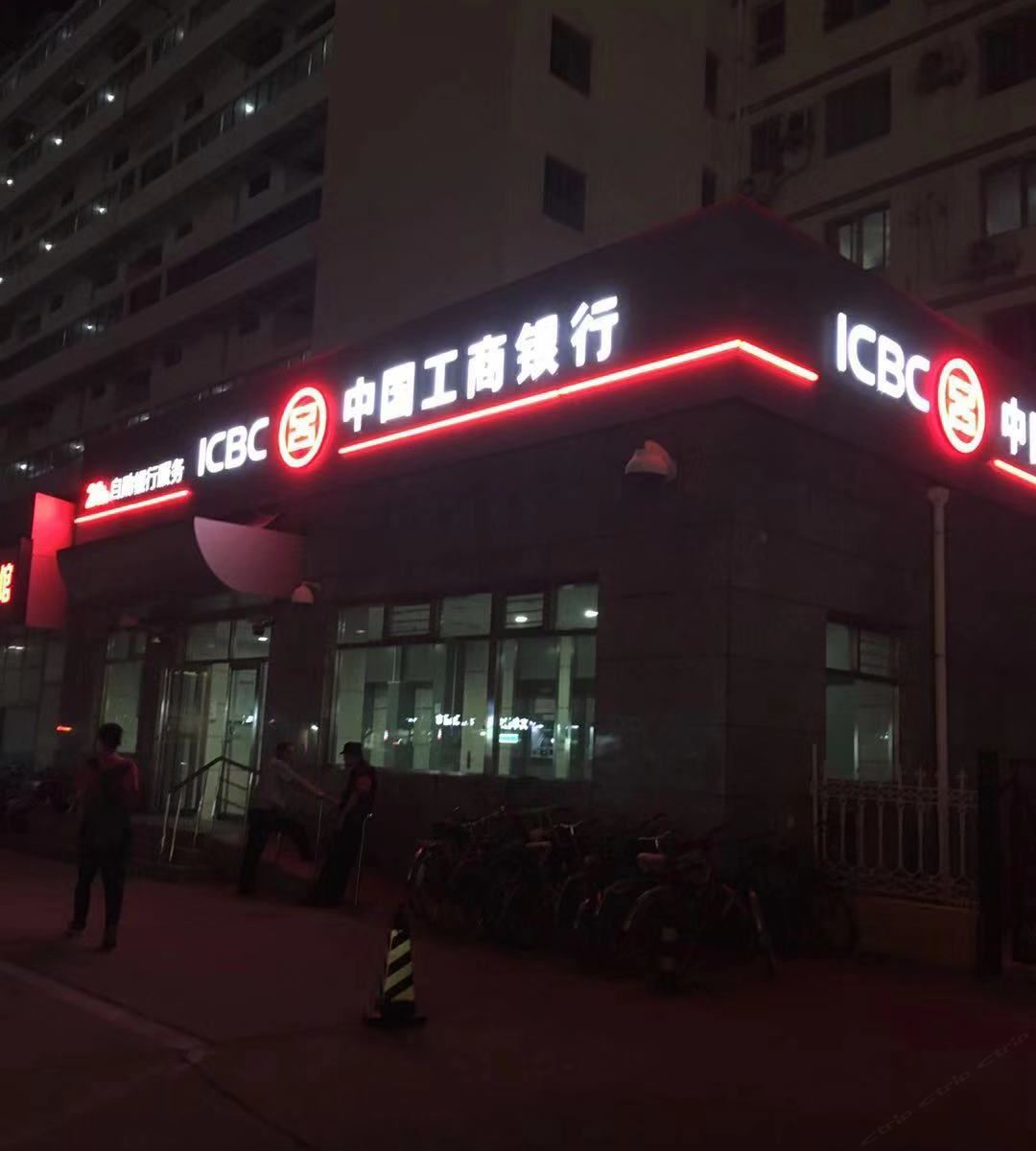 北京家家公寓