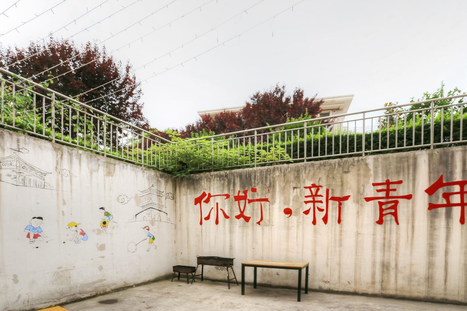 其他