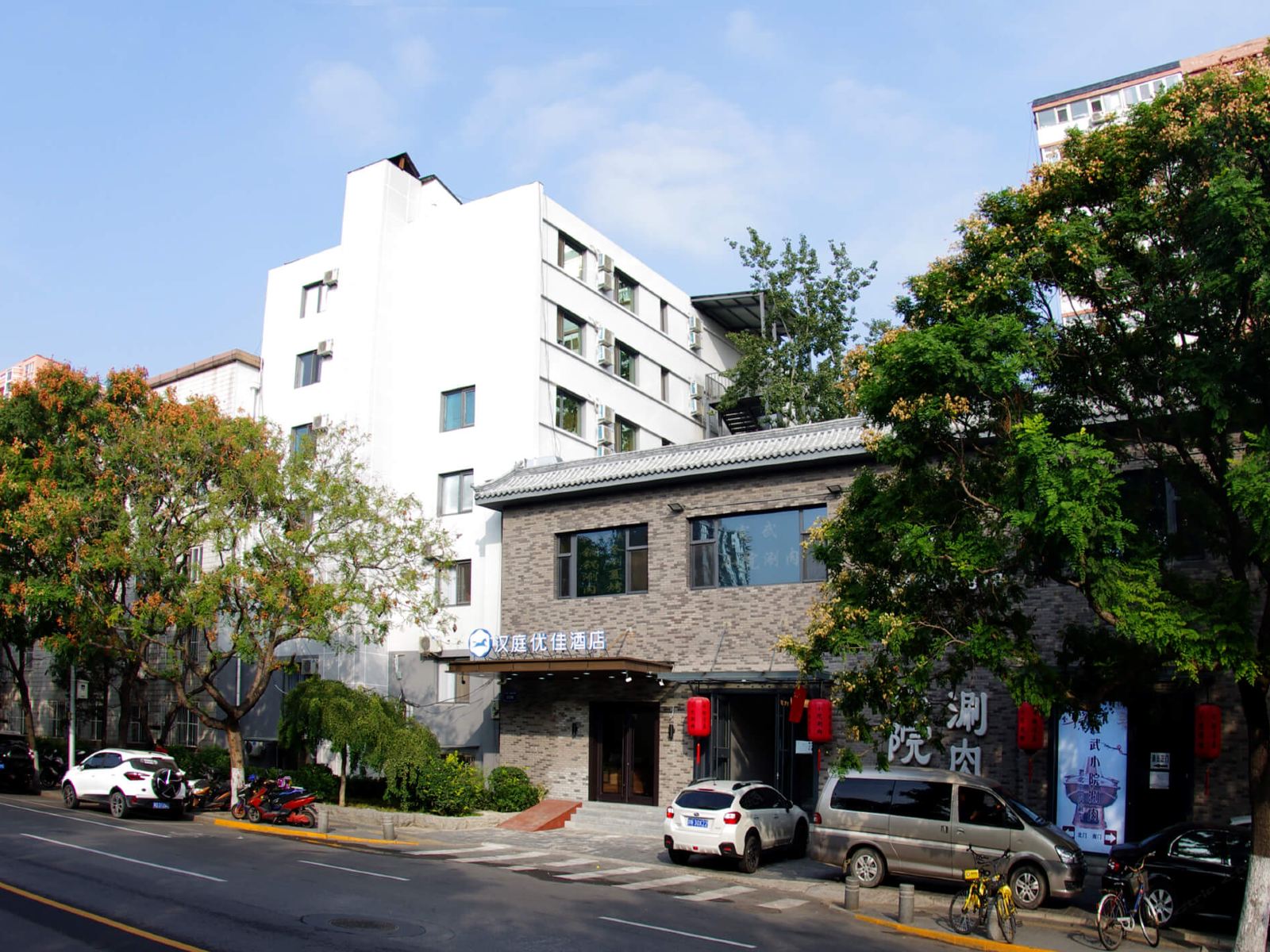 汉庭优佳酒店(北京广安门南店)