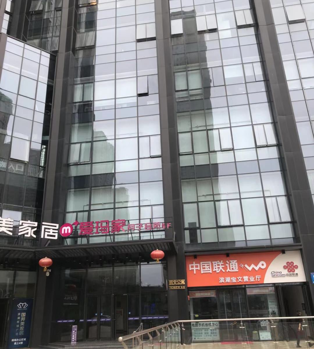 合肥鱼子酱电竞酒店