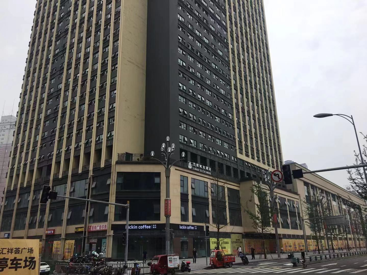雅居丽舍公寓（重庆陈家桥店）