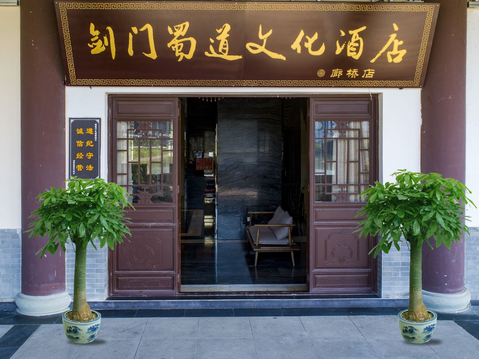 外观