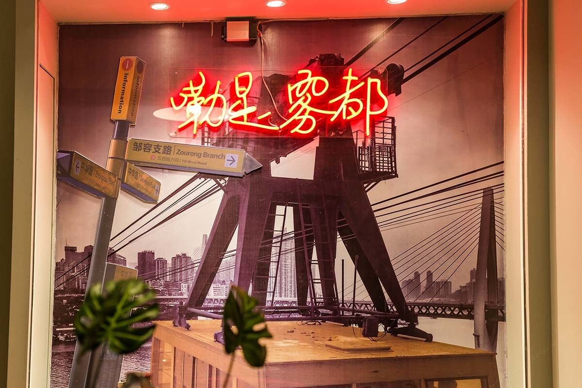 其他