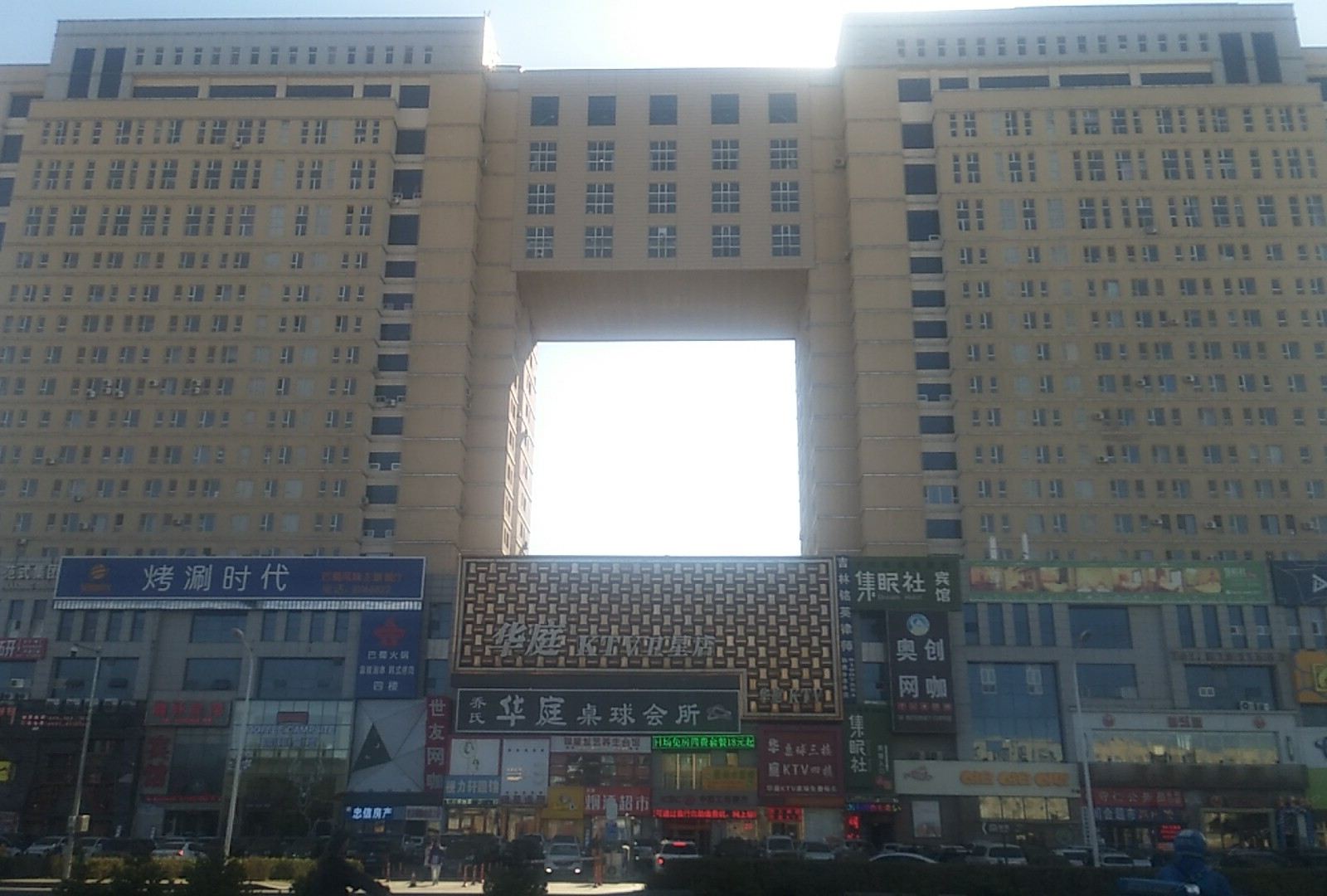 长春美思阁精品公寓
