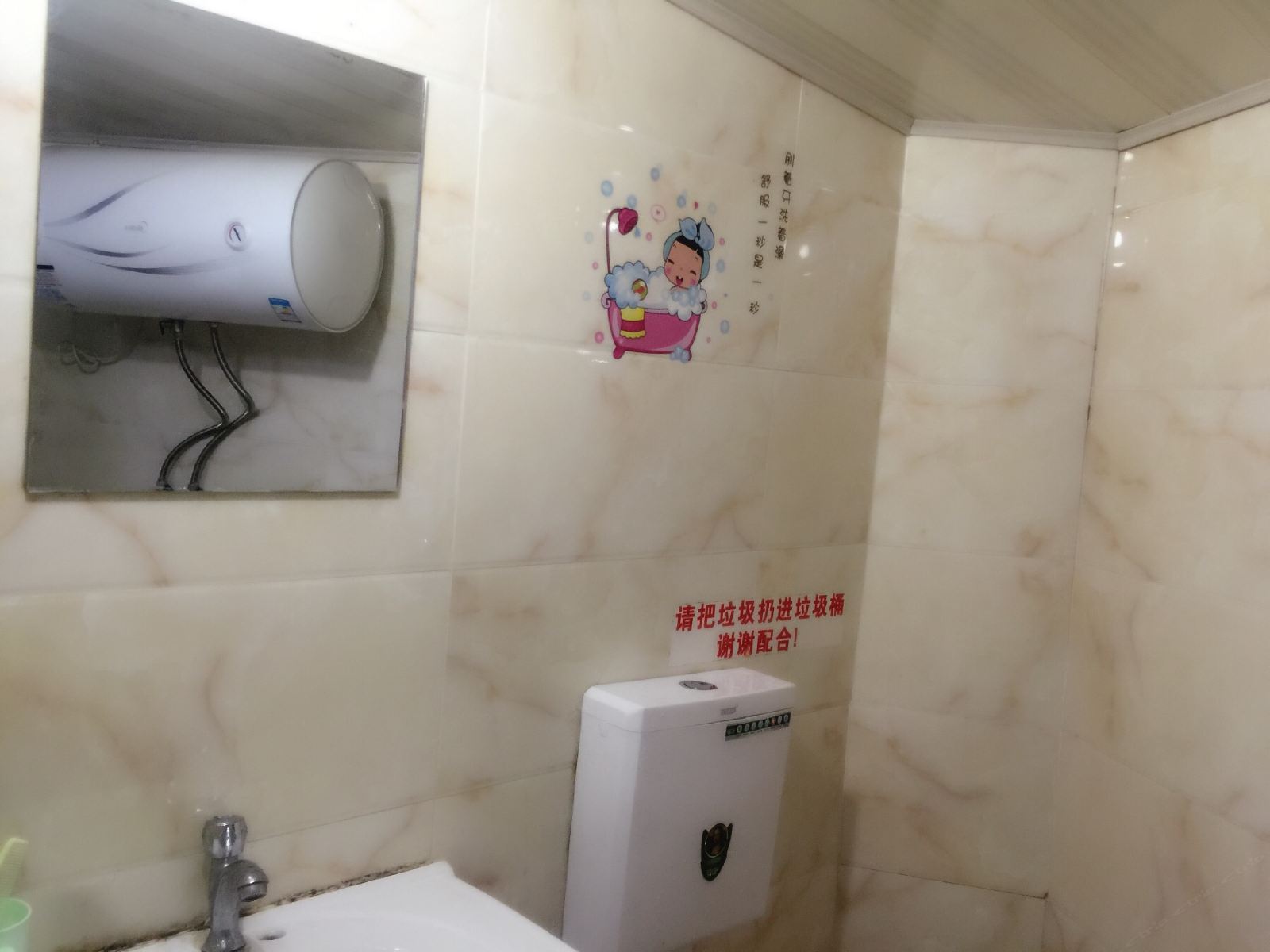 其他