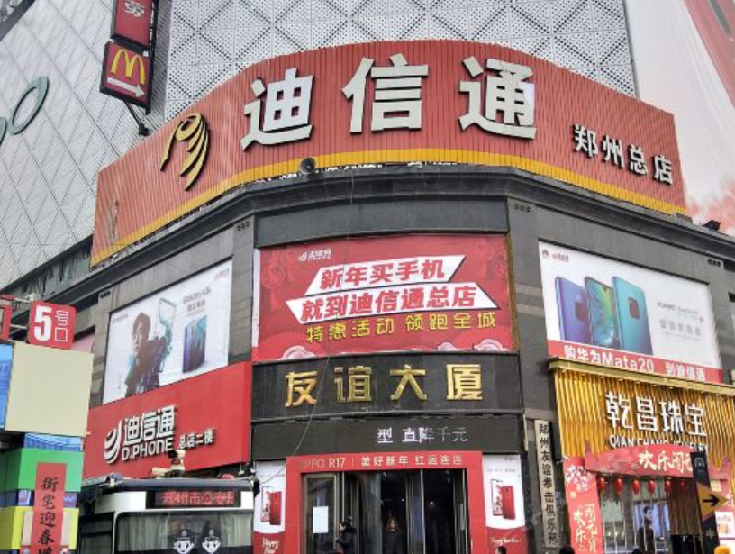 芒果时尚公寓(郑州二七广场店)