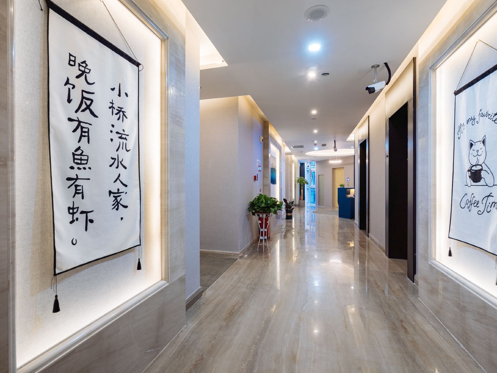 公共区域
