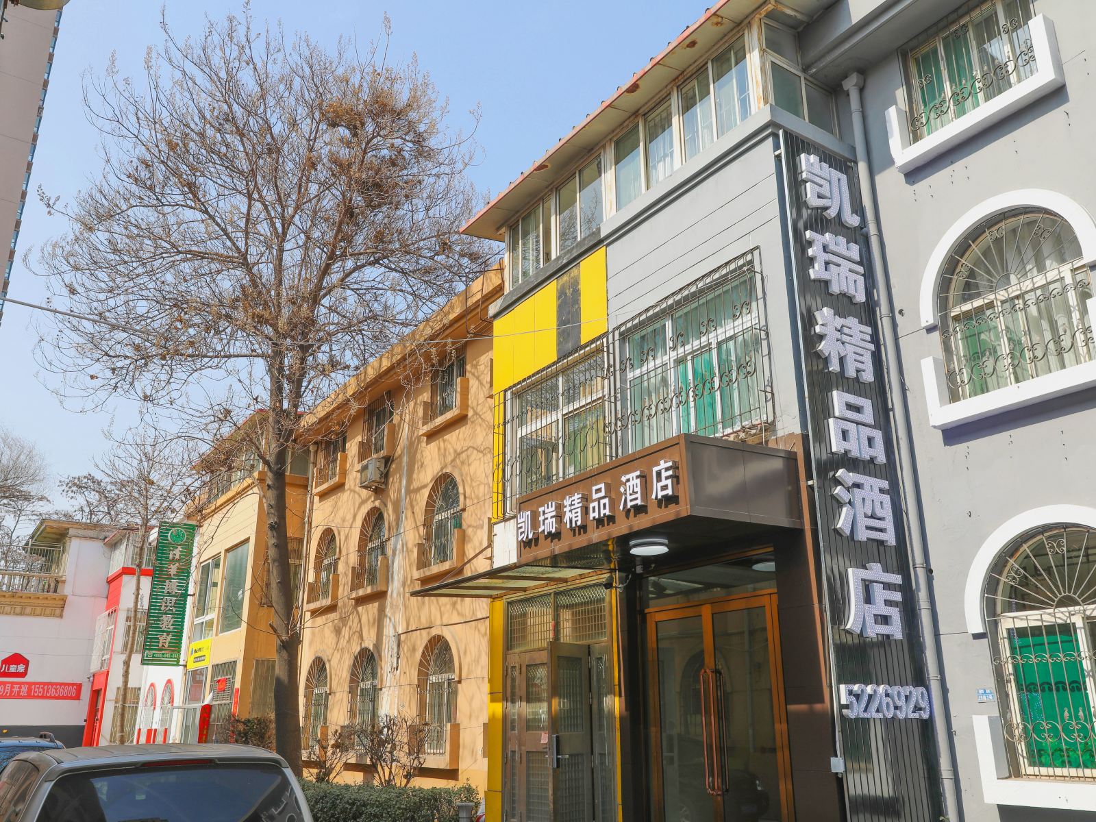 太原凯瑞精品酒店