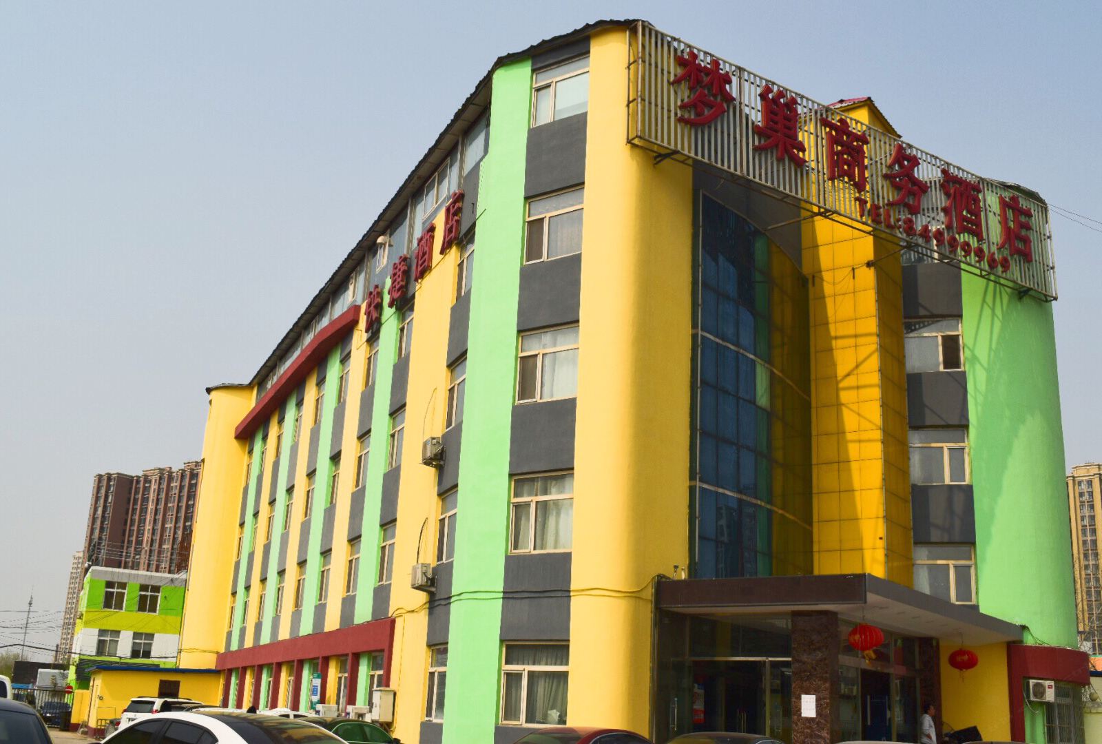 北京梦巢商务酒店