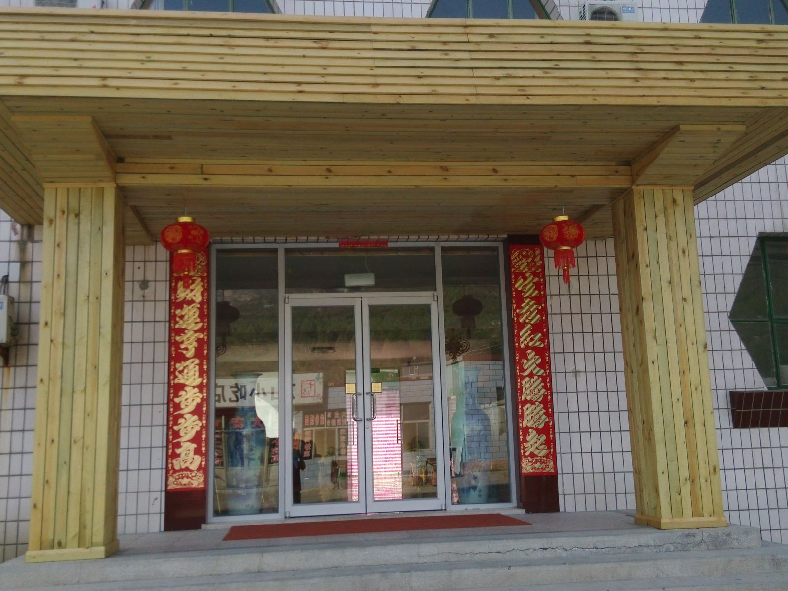 外观