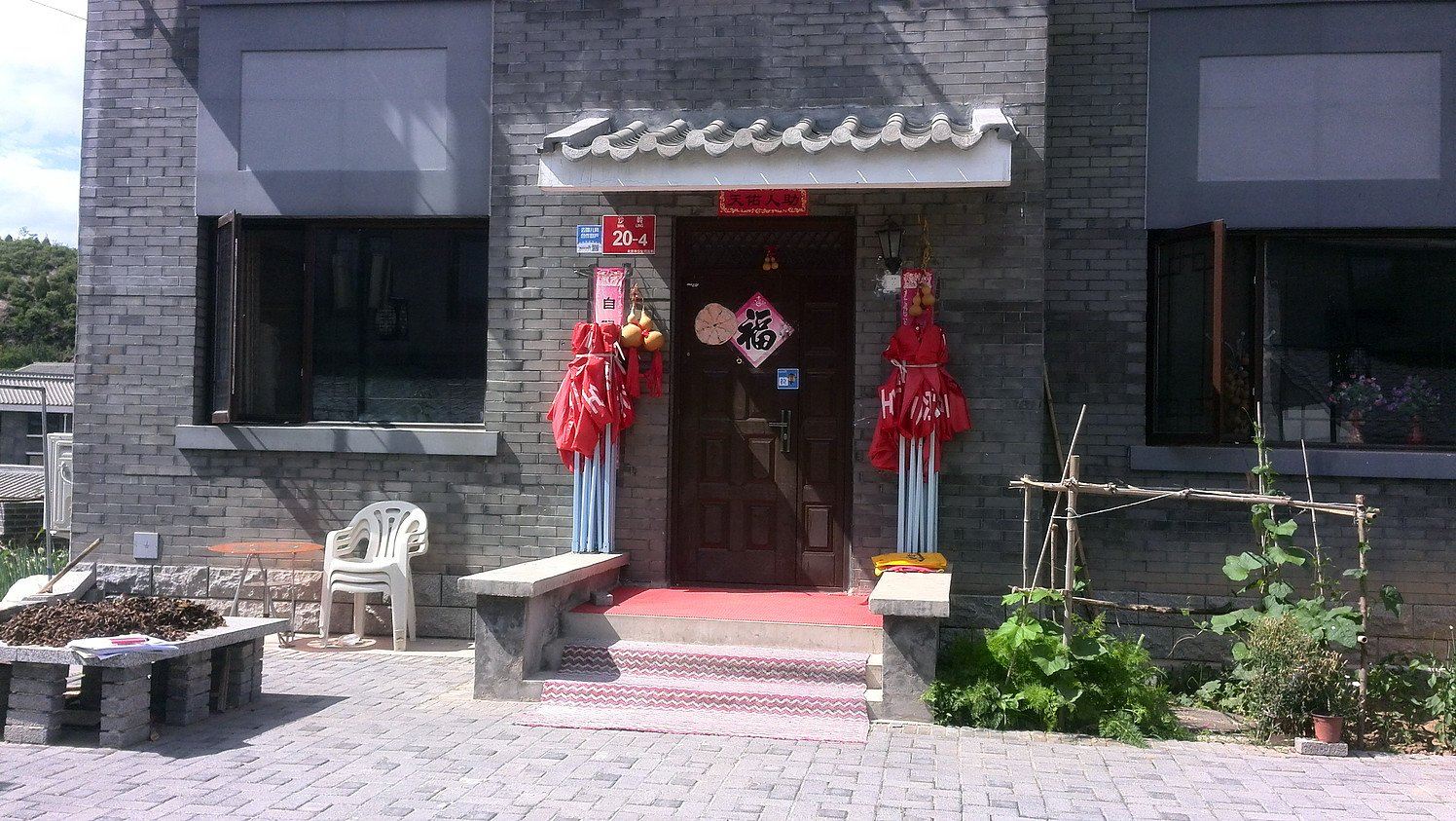 北京司马台旅安居民俗院