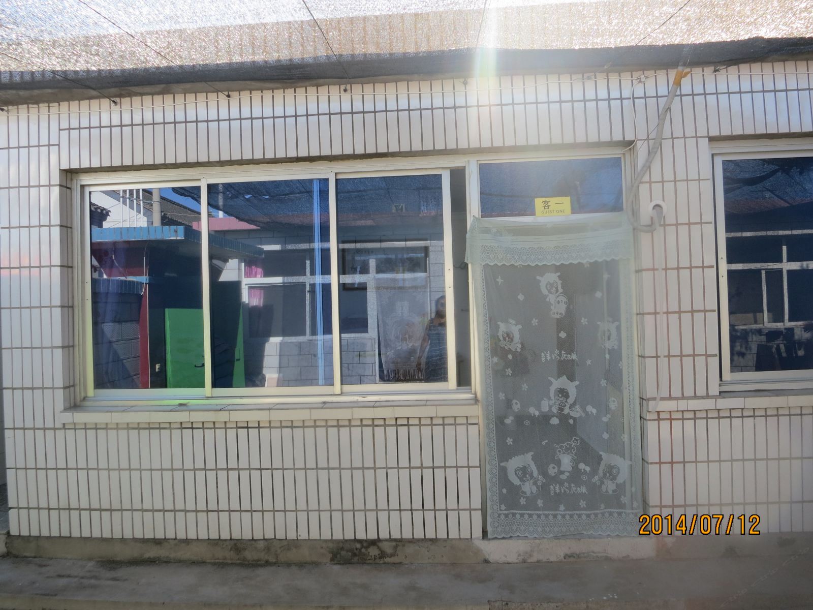 公共区域